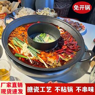 重庆火锅店专用老式铸铁火锅锅具古法免治老生铁锅鸳鸯子母锅商用