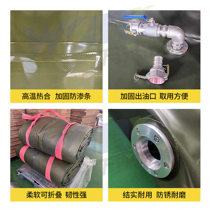 折叠车载储油囊 便携式软体油囊TPU储油罐 运输存储油袋柴油20吨