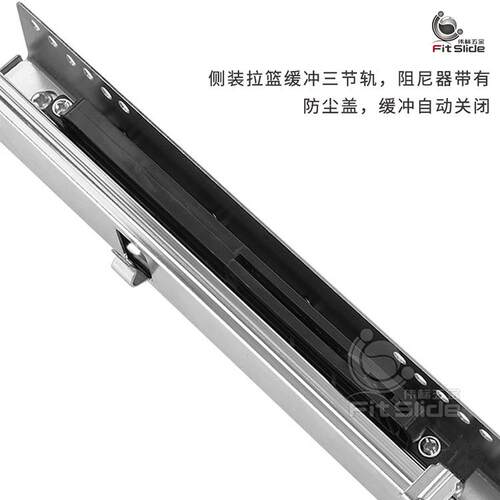 橱柜拉篮滑轨锅碗篮架滑轨侧装拉篮缓冲三节轨抽屉滑轨滑道