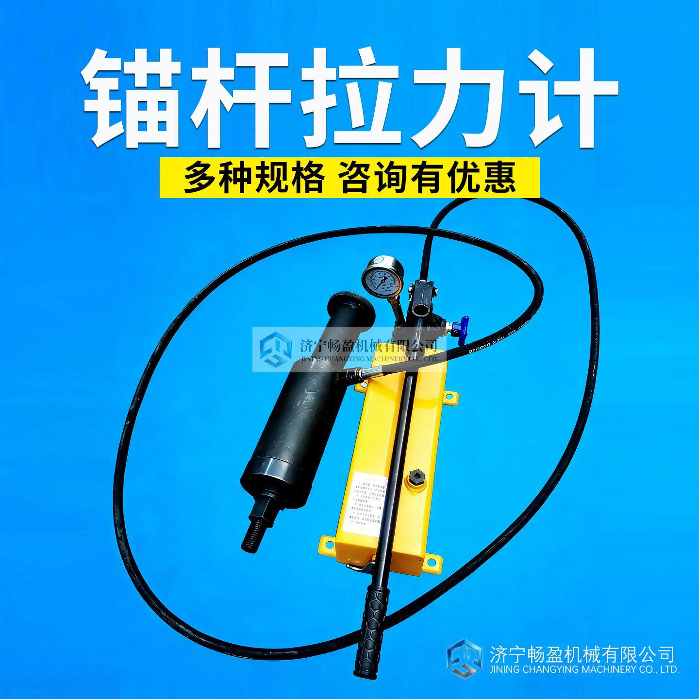 数显指针煤矿用锚杆拉力计拉拔仪锚栓拉拔仪测试仪锚杆钢筋拉力计