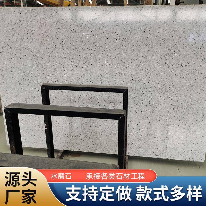 人造石材耐磨水磨石酒店商场家用背景墙厨房灶台地面墙面地板砖