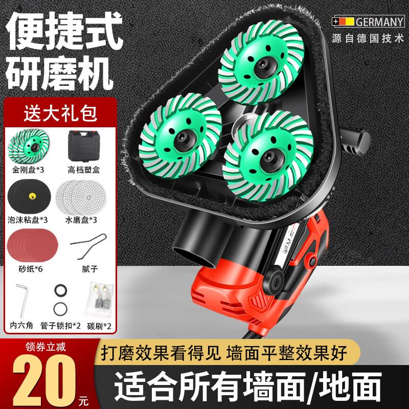 混凝土水泥地面打磨机环氧地坪研磨机水磨石翻新抛光机修边磨地机
