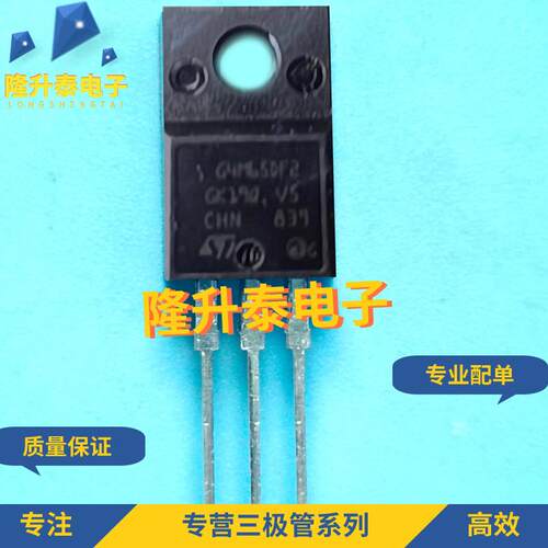 STG4M65DF2 G4M65DF2场效应MOS管TO-220F 测试好现货可直拍