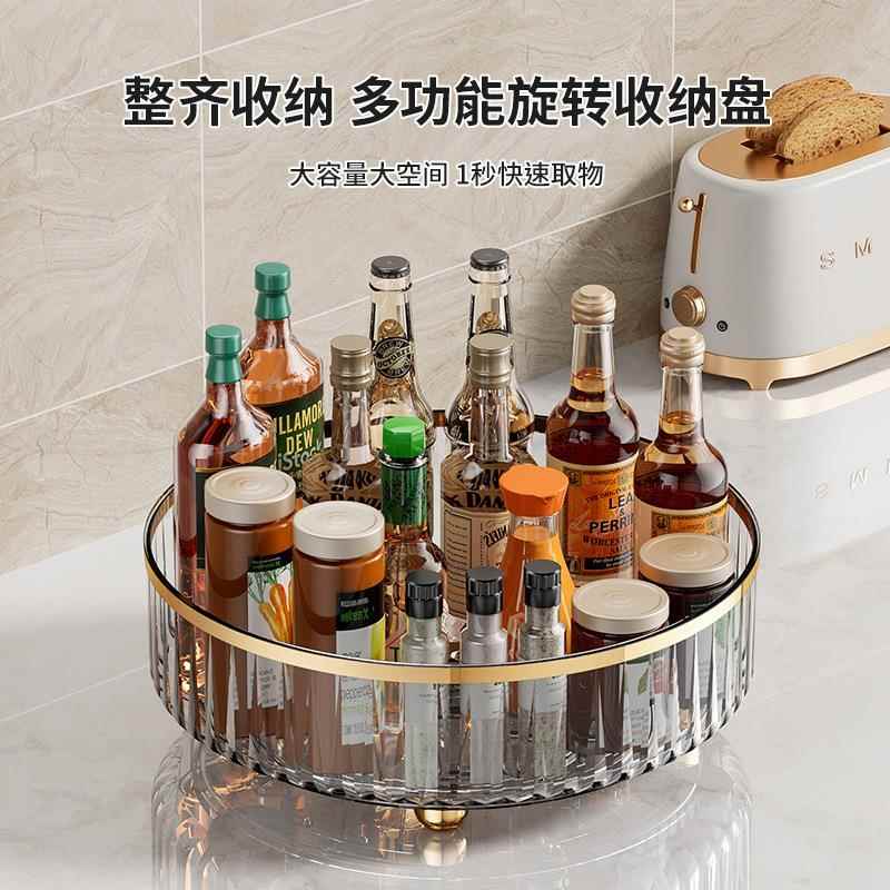 家旋7512转调料置物架360用厨房专酱醋度调味料收纳盒用品用大全