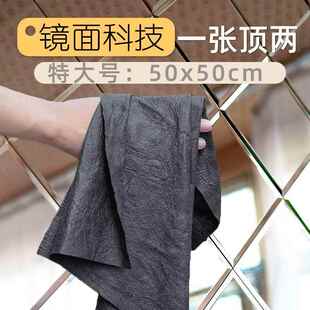 大号魔力布丑抹布擦镜子专用无痕擦玻璃不留痕无水印仿麂皮鹿皮