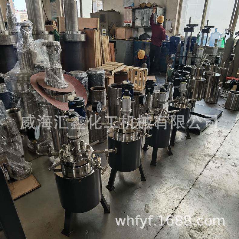 山东实验室反应釜加工实验室反应釜实验室高温高压反应釜
