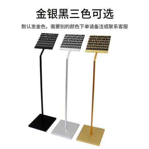 服模价格牌装落地ORU式价特格标签分类商牌品标价组合式商场价格
