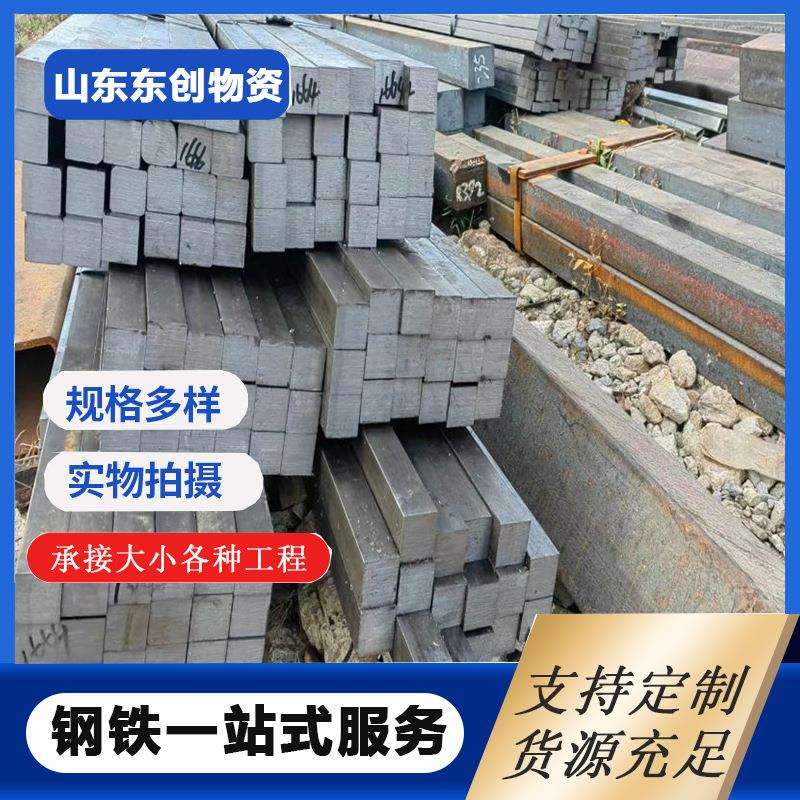 Q235B精密冷拔钢导轨滑道钢按图纸制作特殊规格形状精密异型钢