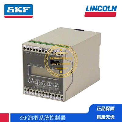 SKF德国VOGEL福鸟单线农业润滑泵时间控制器液位计 664-85313-9