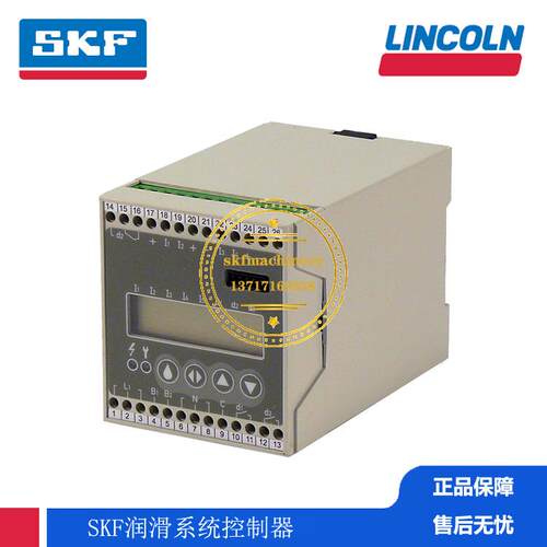 SKF润滑泵LC3000-/+471 德国VOGEL控制器LC3002-I+471 IG54-20-S4