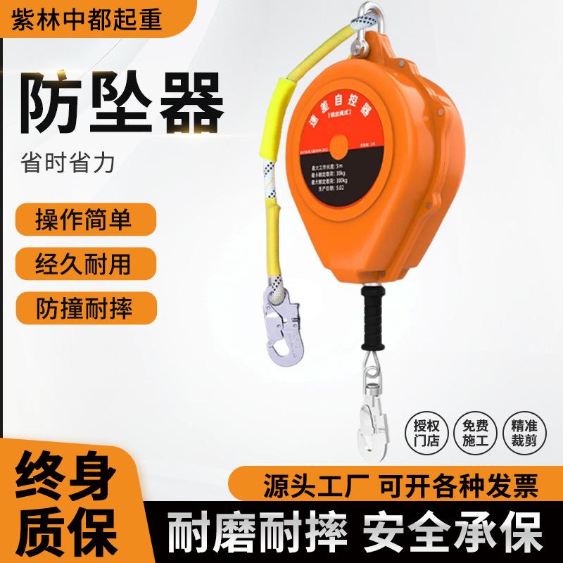 防坠器高空作业安全塔吊安全工业自锁器电梯双锁止防坠落自锁器