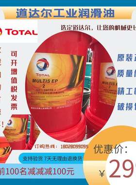 道达尔润滑脂ISU PAG205A/105/226HS/211KC/513全合成冷冻机油18L