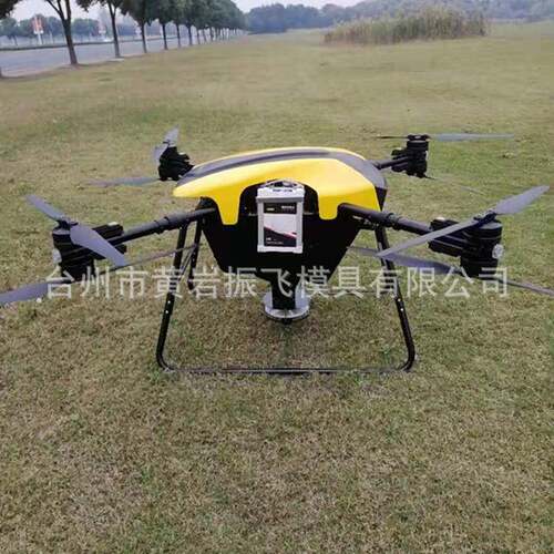 台州模具厂专业制造农用无人机模具 注塑加工无人机产品