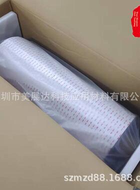 现货新版3MRP32灰色VHB泡棉双面胶厚0.8mm无痕胶带3M RP32