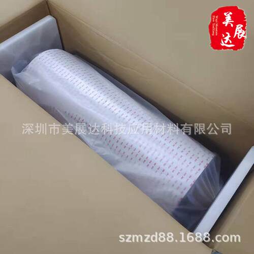 现货新版3MRP32灰色VHB泡棉双面胶厚0.8mm无痕胶带3M RP32