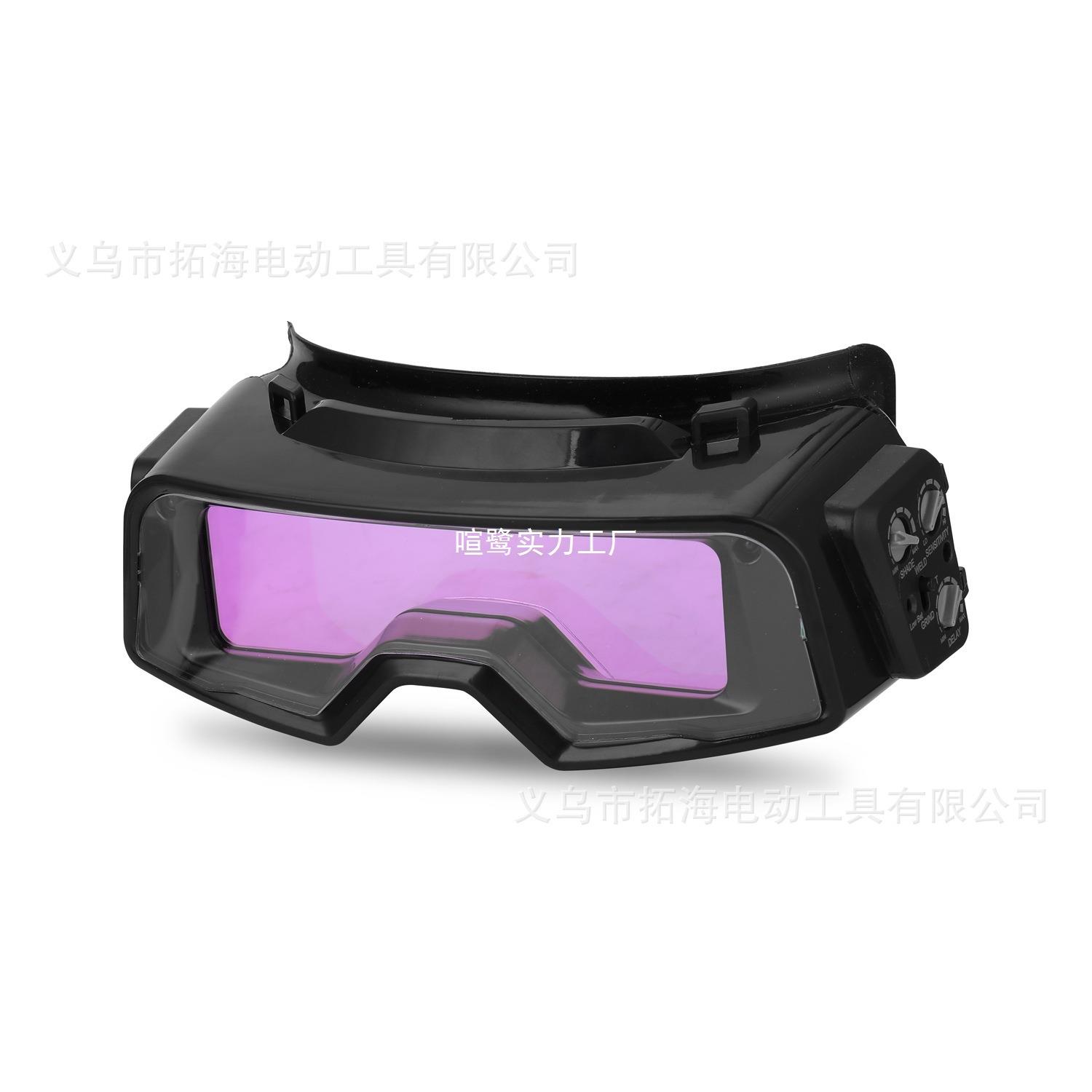 专业焊接护目镜,用于mig焊接的自动变光护目镜,多功能工具