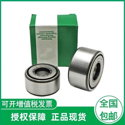 德国NATV5-PP-ANATV6-PP-ANATV8-PP-A支撑型滚轮轴承