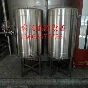 斜锥底啤酒红酒存 酱油醋钢罐 不锈储酒设 48214备制造密封立储式