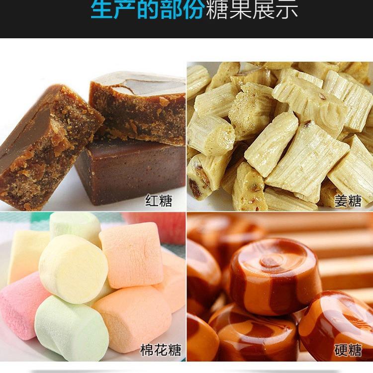不锈钢食品加工设备方宁自动搅拌熬糖炉 电磁加热智能搅拌熬糖机