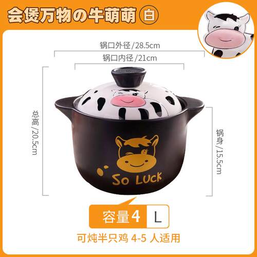 高档砂锅炖锅用陶瓷煲汤灶锅家用3D雕萌宠好看的燃气煤气专沙锅汤