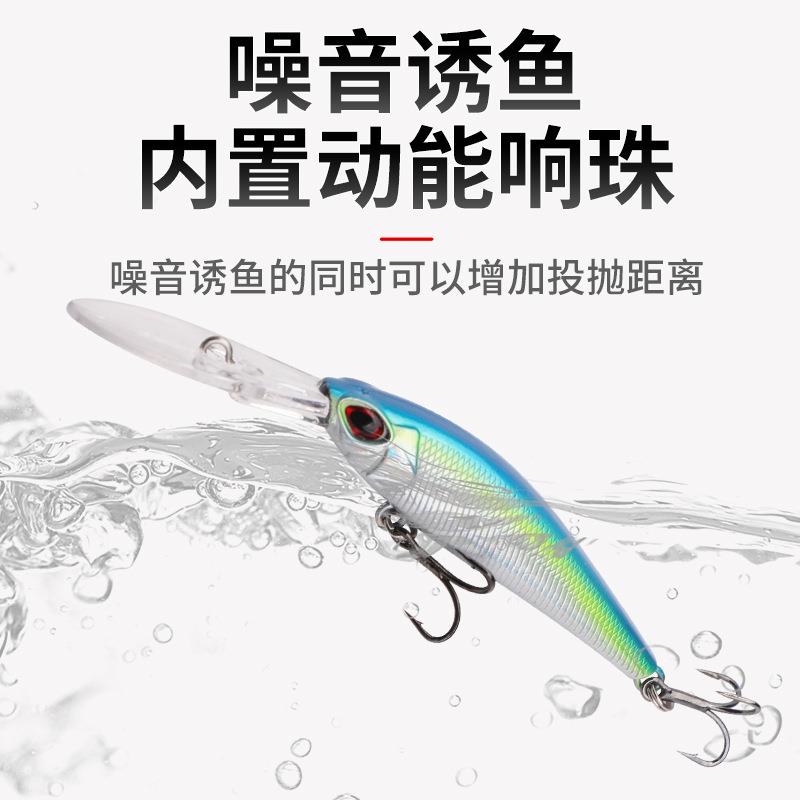 渔具路亚饵长舌板米诺淡水深潜水悬浮悬停6g缓浮型鲈鱼鳜鱼翘嘴等