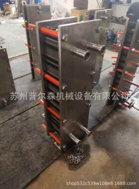 包不锈钢板式换热器饮料机械配套多段式可拆热交换器