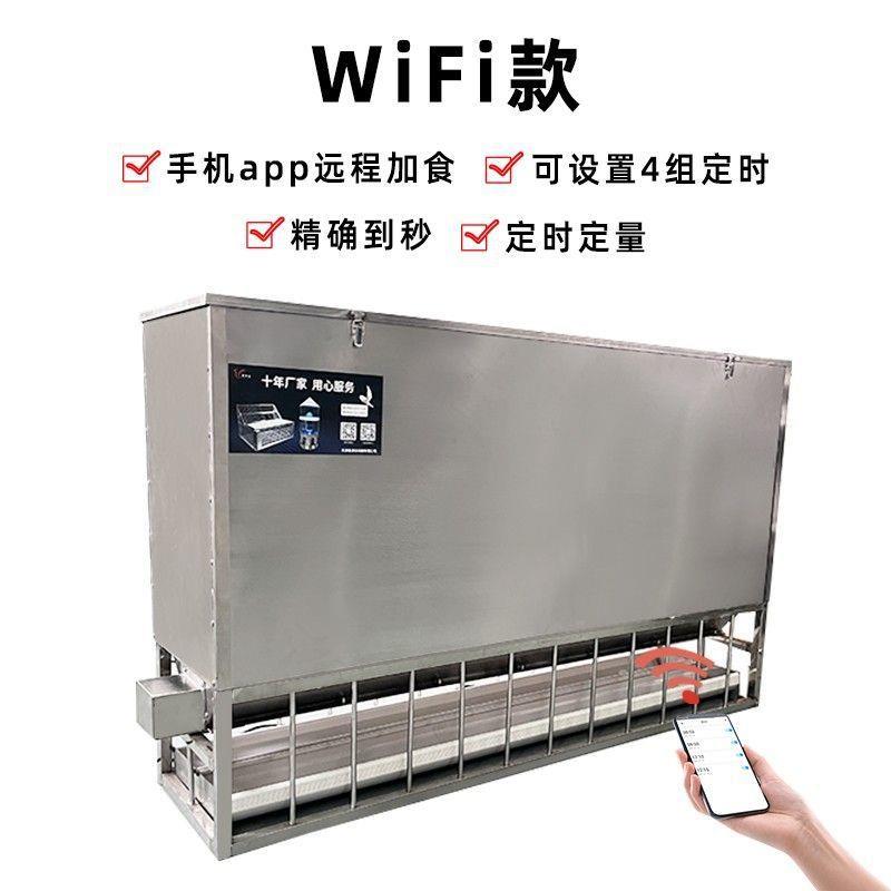 全自动喂食器鸡定时投食喂鸡家禽食槽鸡场设备远程投料机懒人神器
