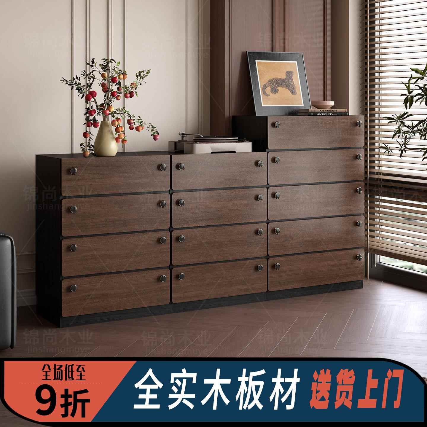 实木斗柜胡桃色卧室靠墙储物柜客厅抽屉柜大容量复古床尾六八斗柜