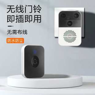 叮咚门铃家用厂家批发音乐无线叮咚门铃老人开门呼叫器 2024新款