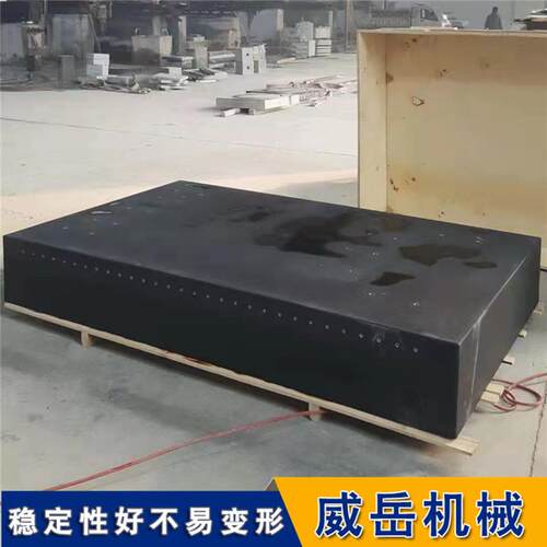 现货供应大理石方箱检测T型槽花岗岩方箱实验室测量大理石平台