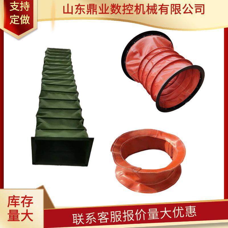 帆布软风管连接硅胶耐高温通风阻燃防火室外防潮