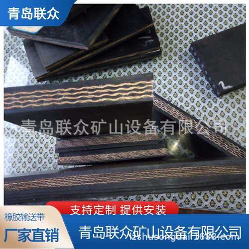 供应谷物运输耐磨损尼龙输送带宽度300-4200mmNN300联众输送带