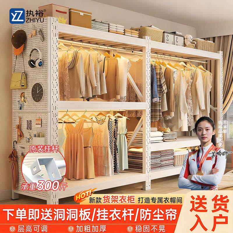 货架衣柜家用卧室出租房用简易组装金属落地挂衣架收纳钢制衣整体