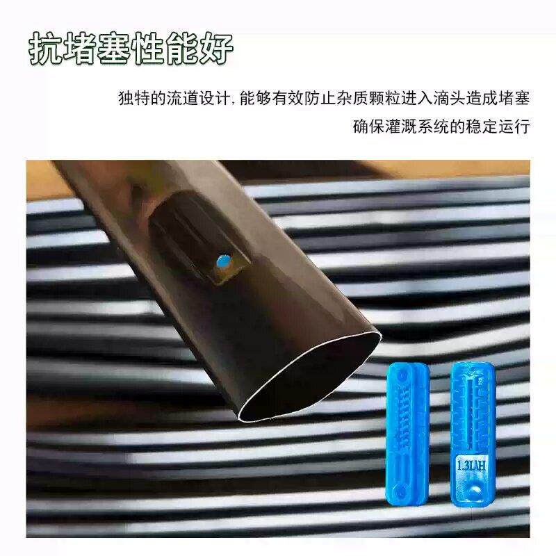 贴式黑滴灌带滴灌带农用灌莓溉管P滴管带大棚草葡萄灌溉水带16mm