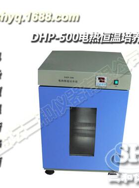DHP-500数显电热恒温培养箱液晶显示