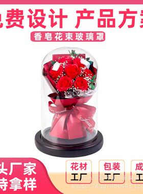 生日礼物女生送女友送给朋友送老婆实用的高级感玫瑰小花束永生花