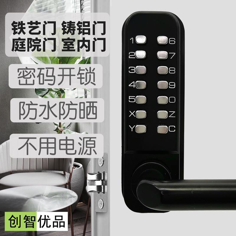 花园栅木栏门门锁大院电子铁门户外双面机t6008824械密码锁家不用