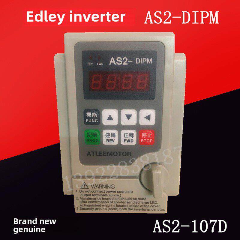 爱德利款变频器单相220V AS2-107D 115AS2-DIPM 0.75KW变频调速器