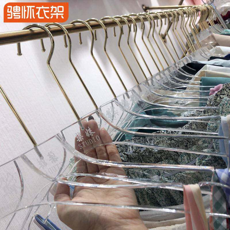 女士服装店 亚克力展示衣架透明水晶衣撑婚纱礼服金色裤架无痕