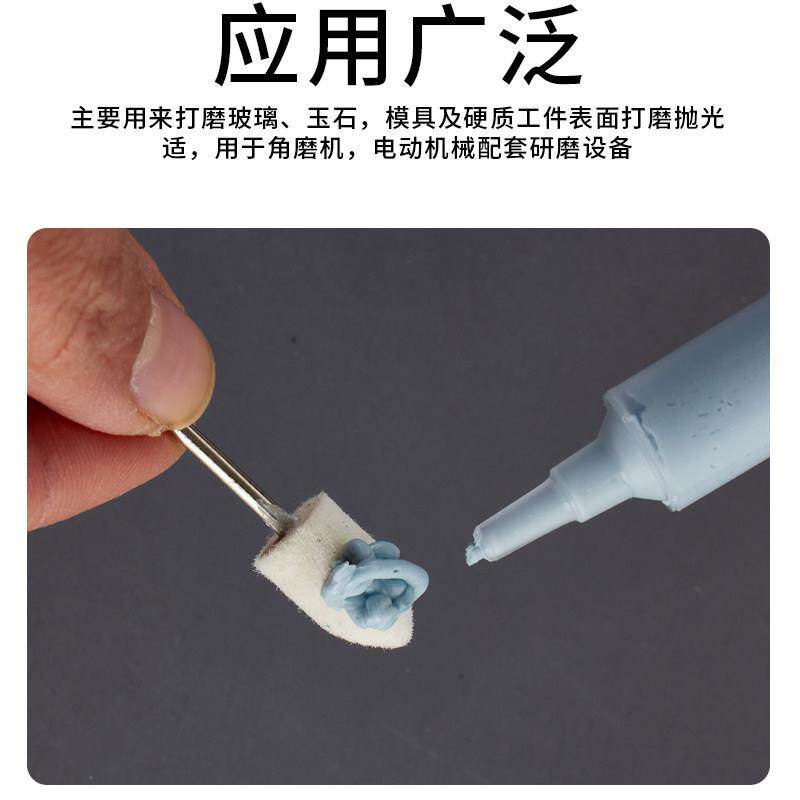 金刚石研磨膏金属模具玉石首饰镜面抛光膏金刚砂钻石膏红牛打磨膏