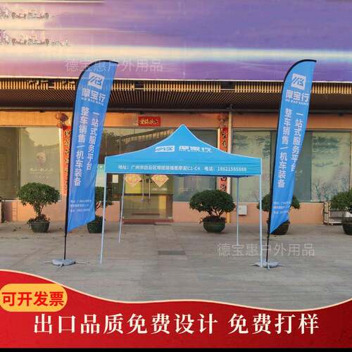广告折叠四角帐篷加粗加厚活动广告篷户外折叠遮阳四角伞摆摊雨棚