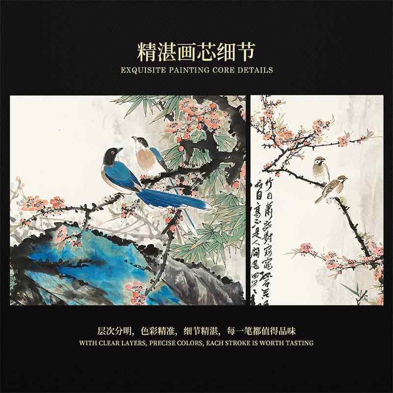 ALI6新中式玄关装饰画走廊过道挂画入户花鸟国画周广军春山任逍遥