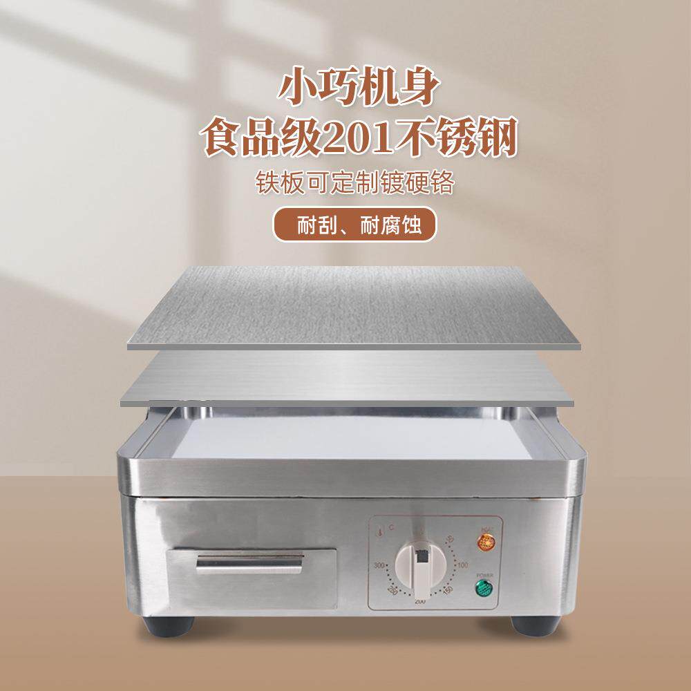赞拓迷你不锈钢电扒炉快速加热恒温迷你电扒炉小吃街饭店家商两用