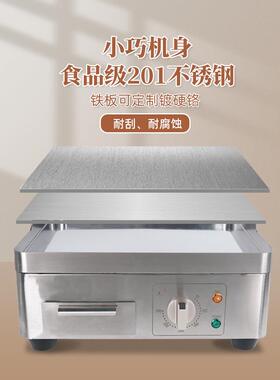 拓迷你不锈267钢电扒炉快速加热店恒温迷你电扒炉小街饭赞家商两