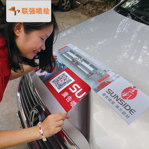 旅游纪念品汽车贴 创意冰箱贴喷画 磁性海报贴批发