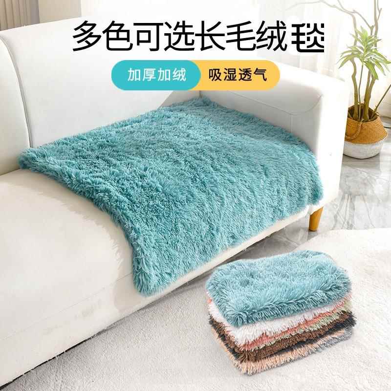 宠物长毛绒毯猫咪狗狗冬季保暖盖毯狗窝狗垫宠物用品沙发垫狗毯子
