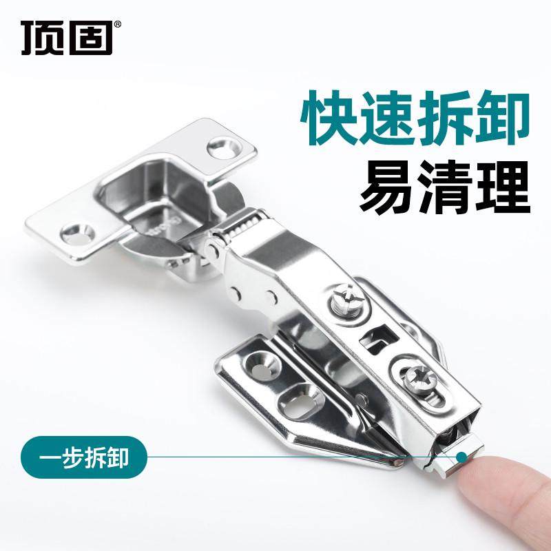 6E3X顶固304不锈钢液压铰链阻尼缓冲柜门合页防锈铰链衣柜橱门铰,基础建材,铰链,淘宝优惠券,粉丝福利购,淘宝优惠卷