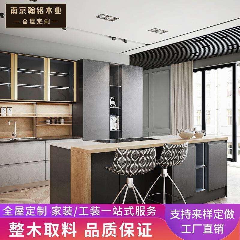 南京翰铭木业实木橱柜门板定制整体橱柜北欧简约轻奢风