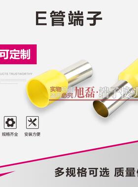 针型欧式端子VE16-18管型预绝缘端子E16-20插针接线端子线耳