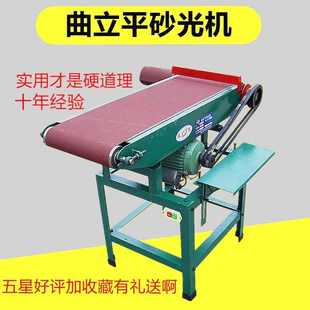 抛光机 磨光机简易打磨机砂光机工业级沙带机打砂机木工砂带机台式